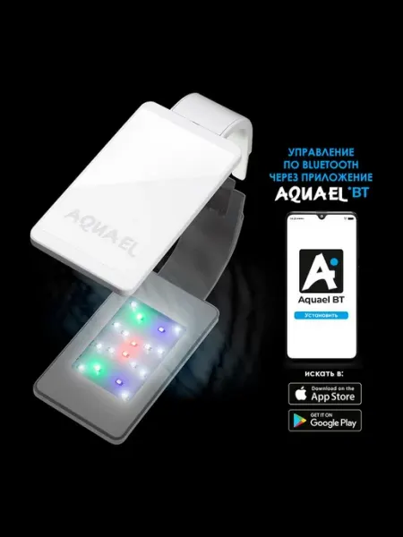 AQUAEL Светильник для аквариума LEDDY SMART BT 4,8 Вт, приложение