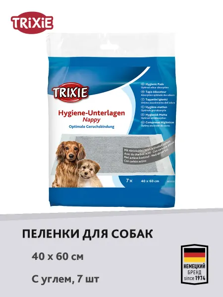 Trixie Пеленки для животных с активиров. углем, впитывающие 40х60см
