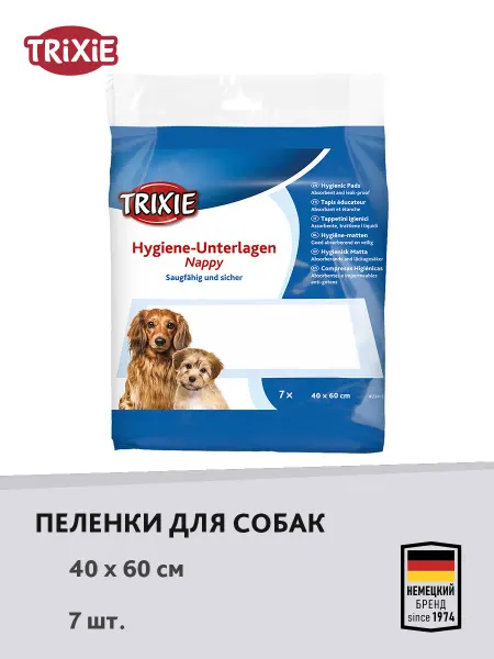 Trixie Пеленки впитывающие для животных, 40х60см