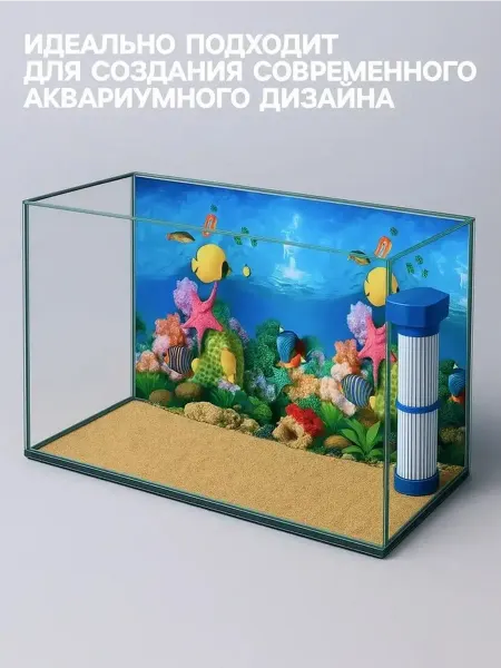 Двусторонний аквариумный фон 40х75 см для стильного дизайна