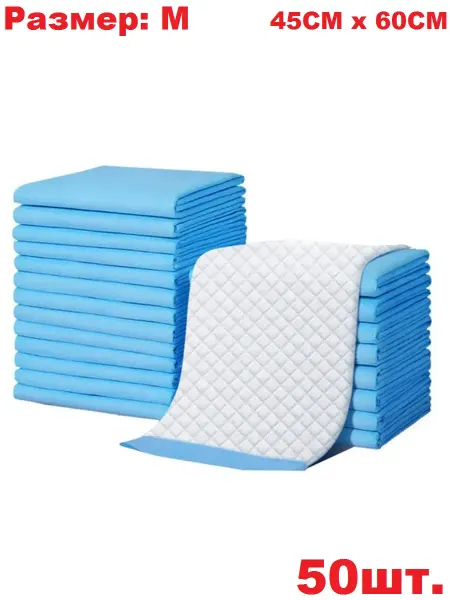 KAPRIZzz Одноразовые пеленки для собак и кошек 45x60см, 50шт
