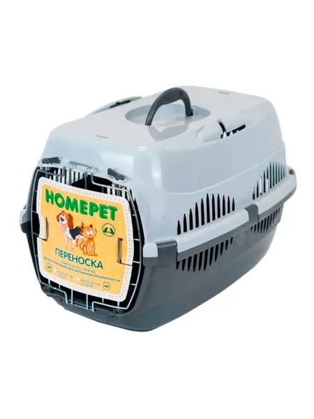 HomePet Переноска для животных серая, до 12кг, 49х33х32см