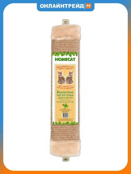 Homecat с кошачьей мятой, веревочная двухсторонняя 50х11 см