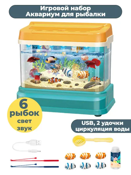 StarFriend Аквариум с подсветкой игрушечный с 6 рыбками магнитными