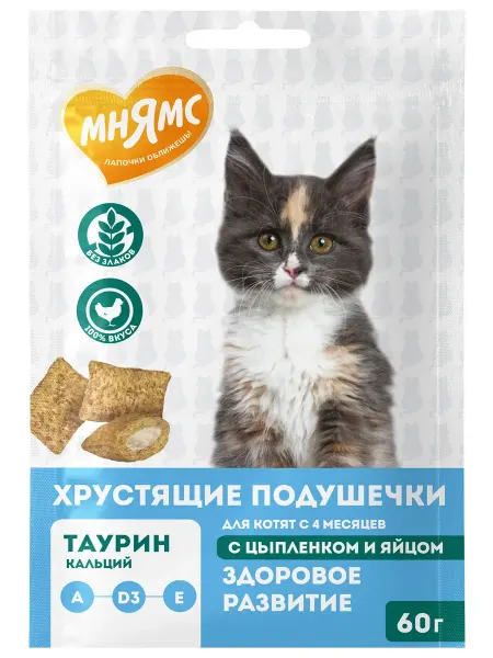 Мнямс Хрустящие подушечки 60gr для котят с цыпленком и яйцом
