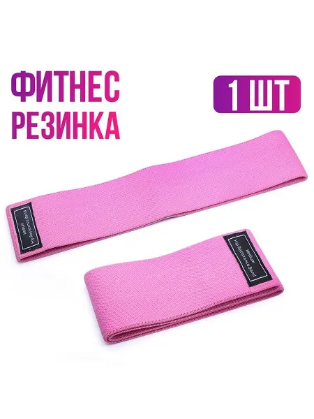 Oubaoloon Фитнес-резинка 72х8 см тканевая
