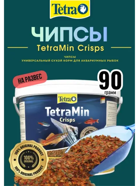 TETRA Чипсы для аквариумных рыб, 90г