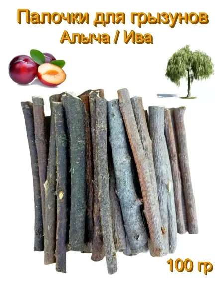 Animal Toys Go Палочки ивы и алычи, лакомство для грызунов и птиц