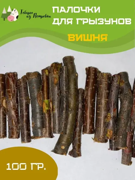 Animal Toys Go Палочки вишни