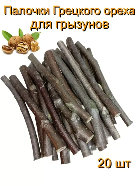 Animal Toys Go Палочки фундука и грецкого ореха, лакомство для грызунов
