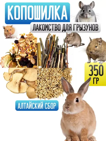 Animal Toys Go кормушка игрушка для кроликов и грызунов