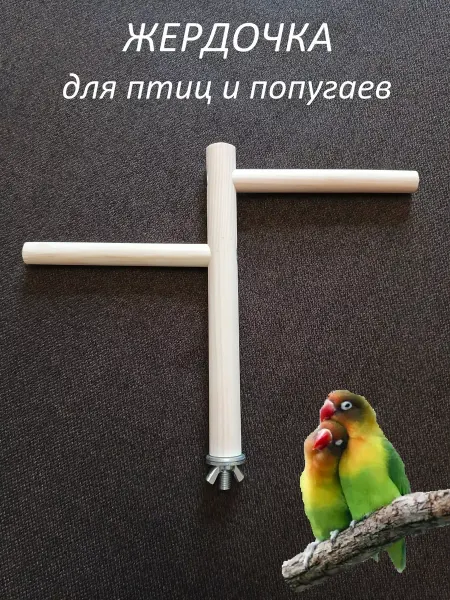 Animal Toys Go Жердочка для попугаев