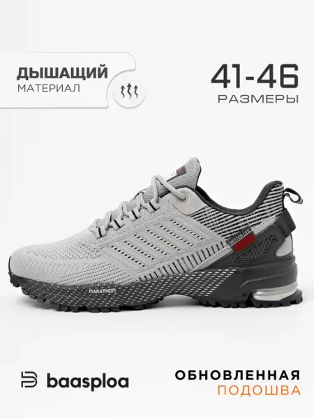BAASPLOA Кроссовки летние дышащие легкие спортивные для бега