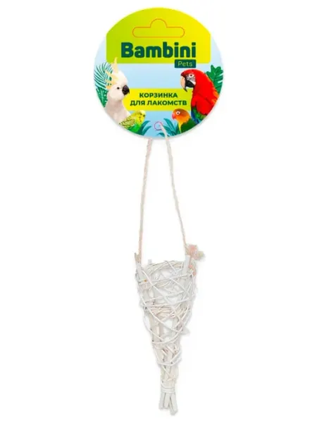 Bambini Pets Корзинка для лакомств попугаям