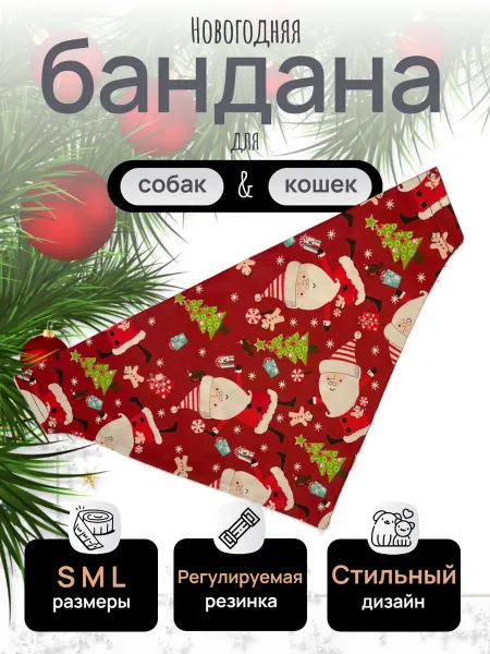 Barking Dog Бандана для собак и кошек