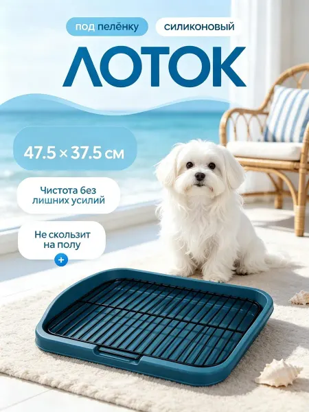 BestPets Пеленки для собак Материал безопасен и не имеет запаха