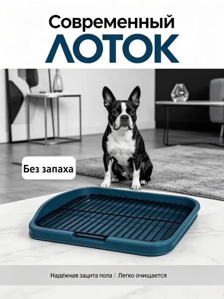 BestPets Пеленки для собакНе имеет запаха, защищает воздух в доме