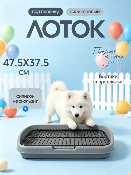 BestPets Пеленки для собакЗамените выход на прогулку