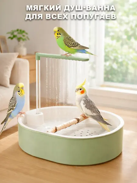 Viki Birds Фонтан-ванна душ для попугаев и декоративных птиц