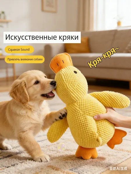 BulliDog Игрушка грызунок для собак и щенков