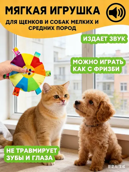 BulliDog Игрушка фрисби с колокольчиком для собак 1шт