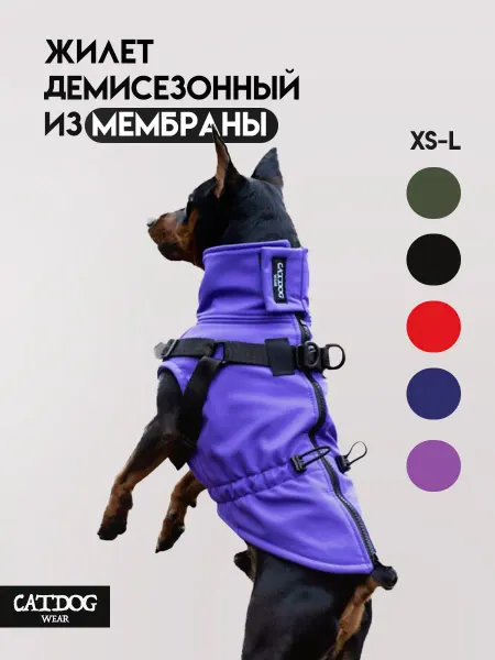 CATDOG wear Жилетка для собак мелких и средних пород на весну с флисом