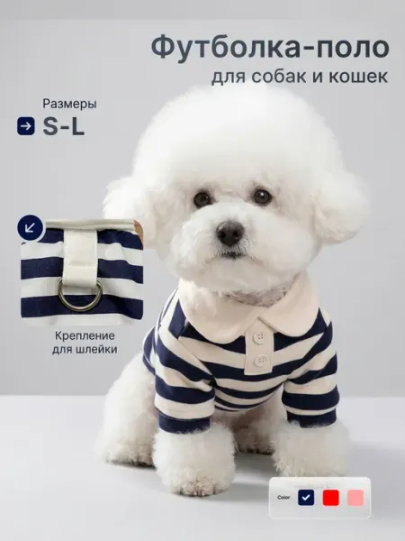 CheChina Футболка поло для собак и кошек