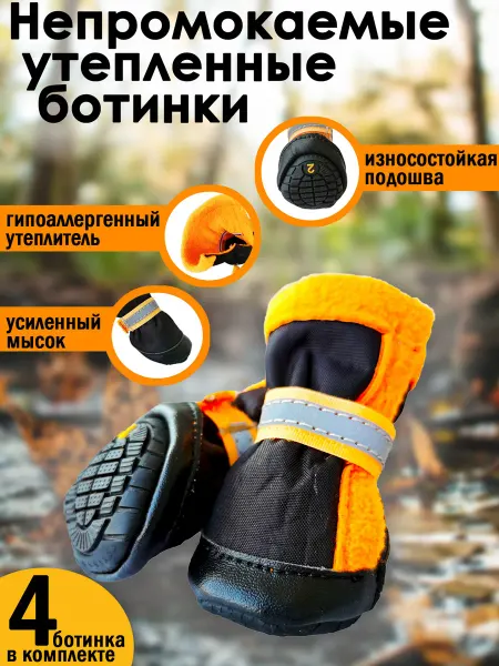 Colors Of Life Непромокаемые утепленные ботинки