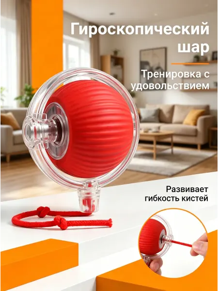 CTLANG Игрушка для кошек интерактивная, небольших собак умный мяч