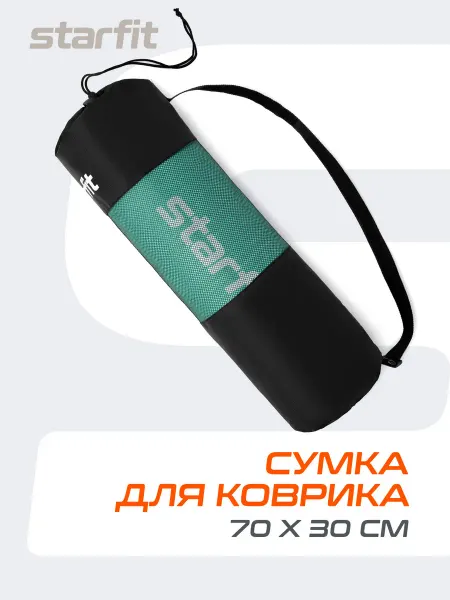Starfit Cумка спортивная для ковриков с ручкой