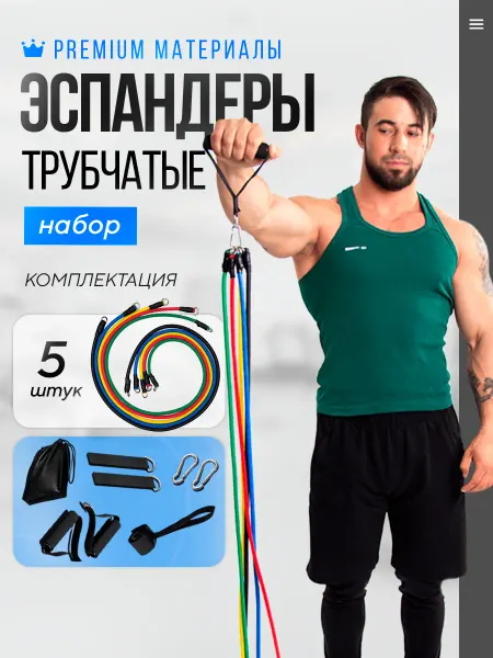 DagenFitness Резинка для фитнеса, трубчатые эспандеры