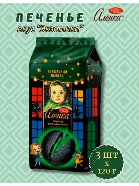 Алёнка Печенье сдобное с начинкой,Экзотика"