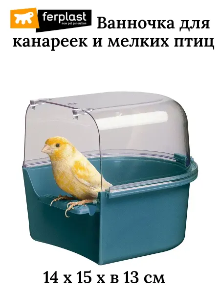 Ferplast Ванночка для мелких птиц TREVI, купалка для канареек