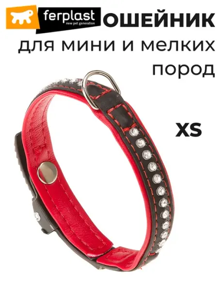 Ferplast Ошейник для собак со стразами искусственная кожа