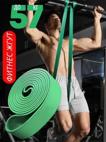 Fitness House Резинка для фитнеса и подтягивания