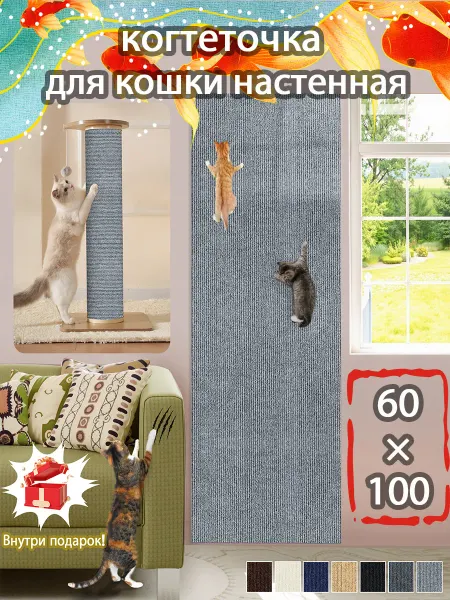 WOOO house домик для кошки с когтеточкой и лежанкой высокий большой