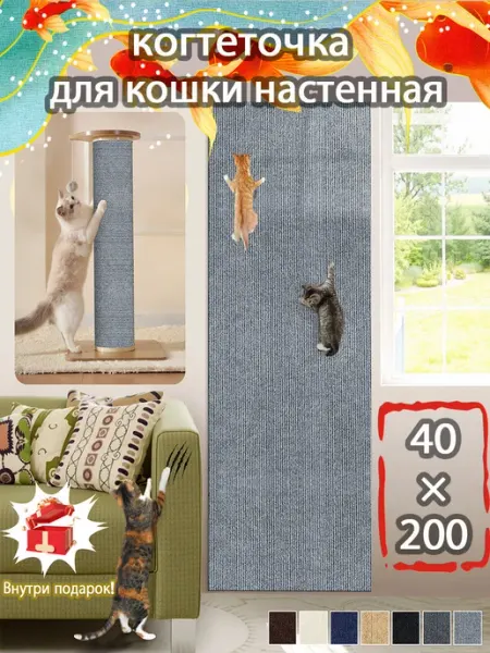WOOO house Когтеточка для кошки напольная картонная настенная с домиком
