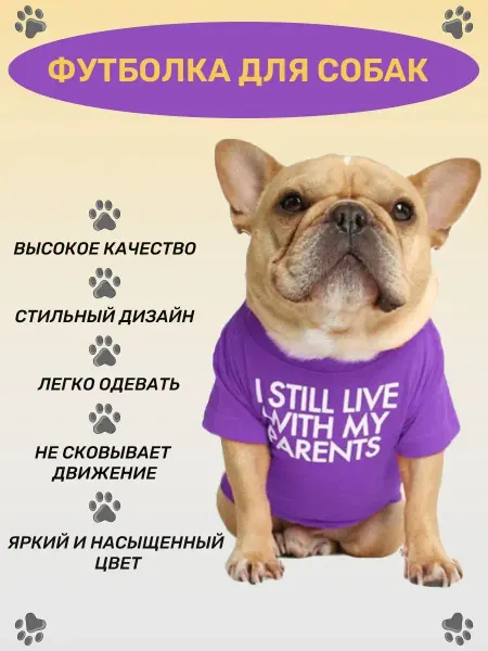 KinMart-Z Футболка для собак и кошек