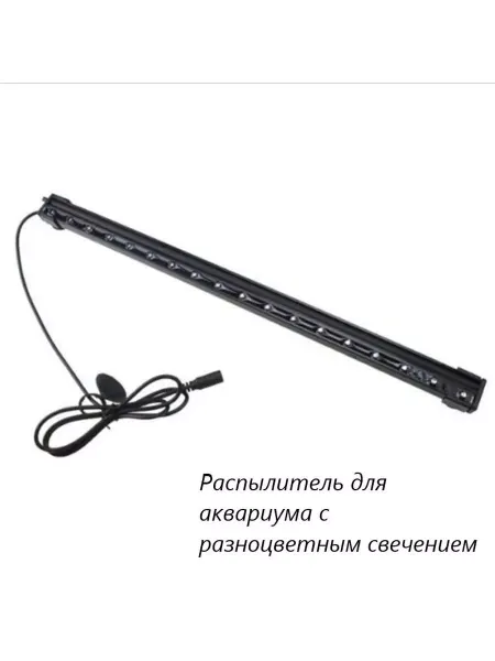 Домашний урожай Аэраторный камень с подсветкой L03-12 для аквариума