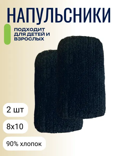 Liberta напульсник спортивный на запястье руки розовый