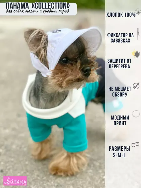 Limargy Кепка панама для собак мелких пород