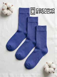 Носки Babushka мужские, женские однотонные яркие, 3 пары