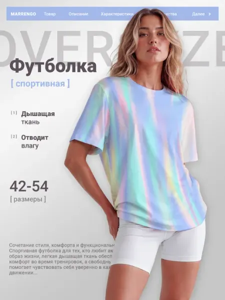 MARRENGO Футболка спортивная для фитнеса и спорт зала