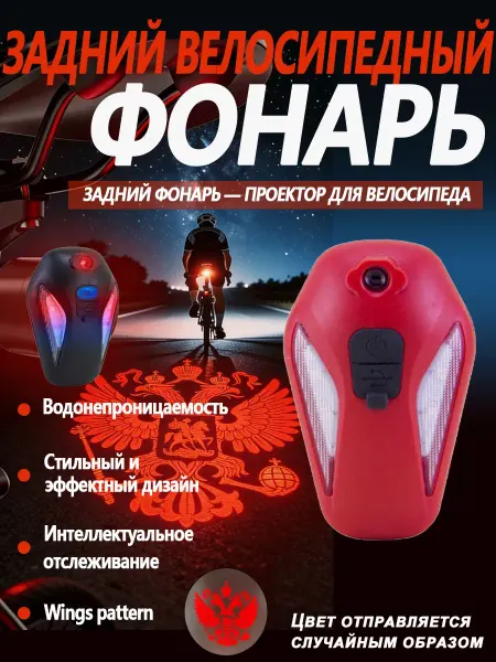 TEN MOON Фонари габаритные задний для велосипеда