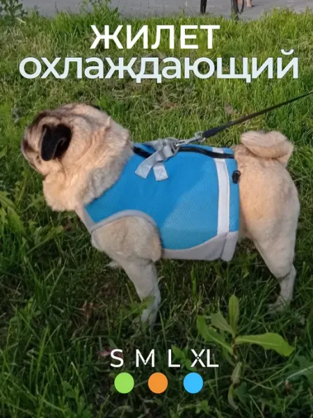 OTANUKI Охлаждающий жилет шлейка для собак и кошек