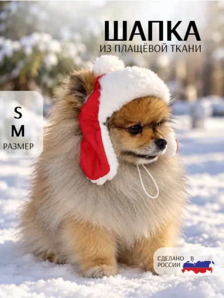 Patriky Шапка для собак демисезонная