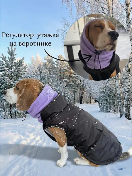 Pepino_pet Жилет зимний для собак утепленная куртка безрукавка