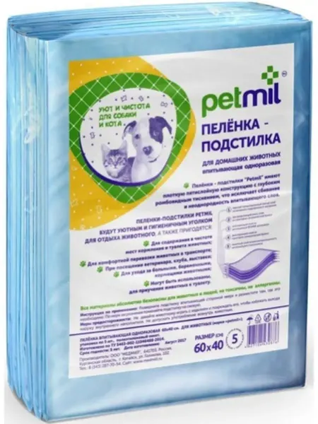 Petmil Пеленка впитывающая одноразовая