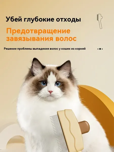Petsome Расческа для кошек и собак пуходерка,розовый