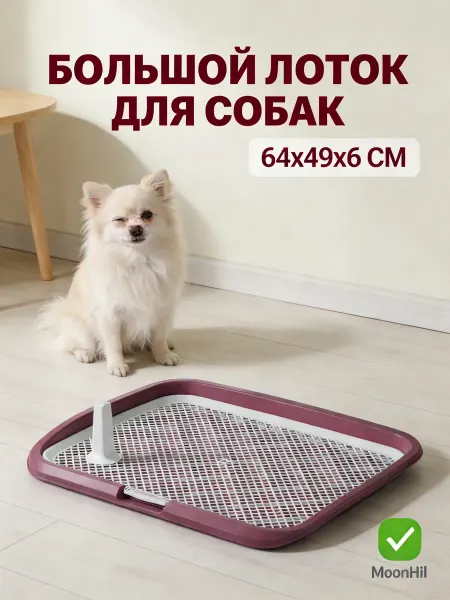 PetTails Лоток для кошек большой открытый легко очищается